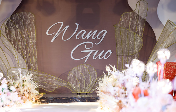 香槟婚礼现场