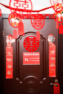 婚房布置
