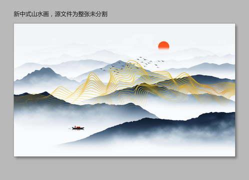 抽象线条山水画