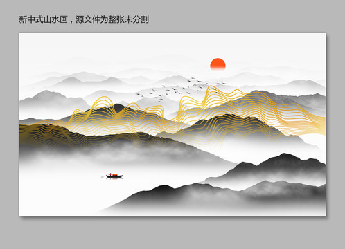 金色线条山水画