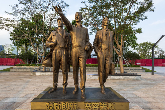深圳人才公园创业人物雕塑