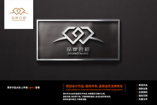 珠宝首饰LOGO设计