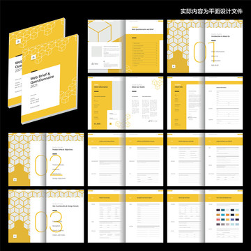 黄色教育画册cdr设计模板
