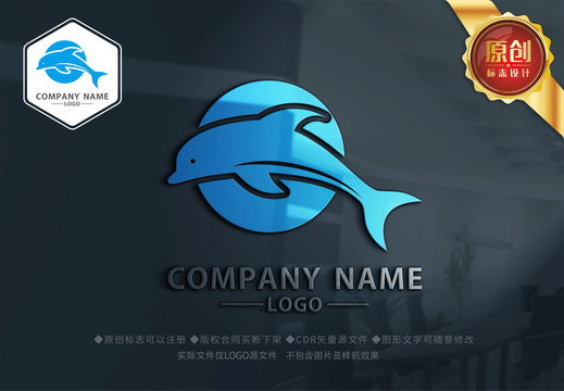 海豚logo