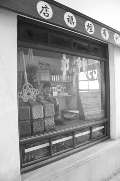 老上海商店旧照片