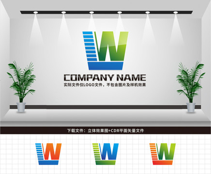 WL字母LOGO