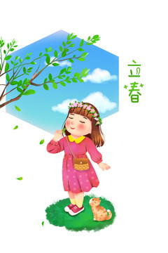 春天立春卡通女孩节气插画