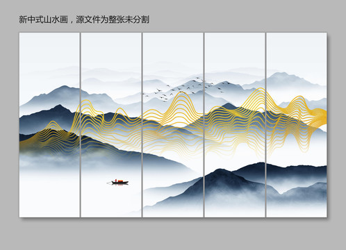 金色线条山水画