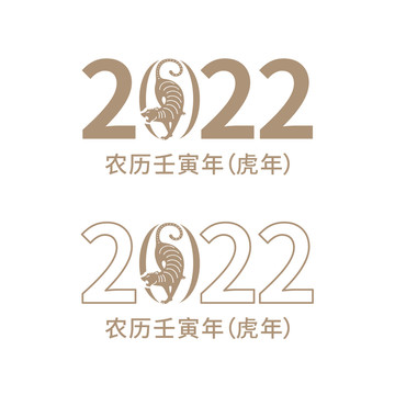 2022字体设计