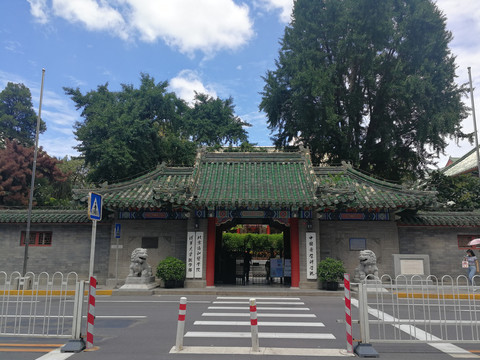 北京协和医学院