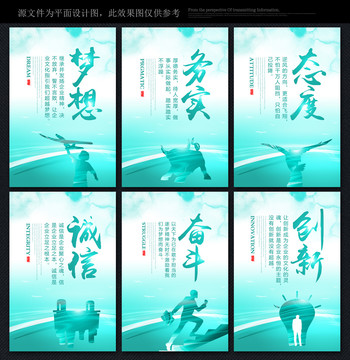 企业标语