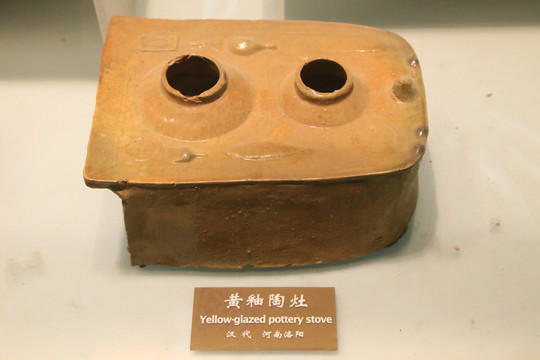 黄釉陶灶