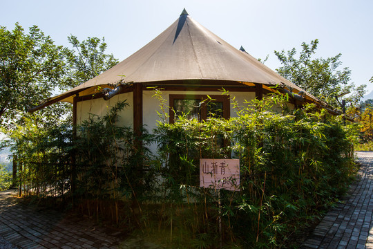 西山泉旅游度假区野奢帐篷