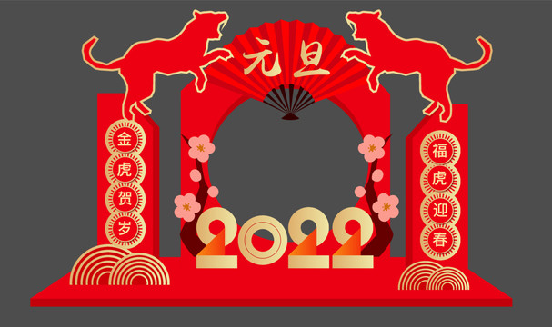 2022新年美陈