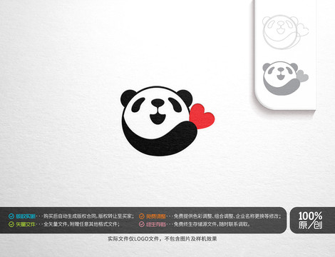 熊猫主题logo