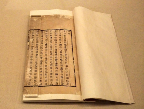 中国古代典籍简史
