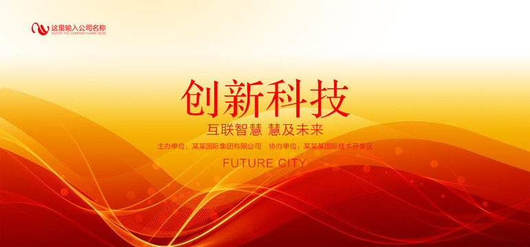 红色背景