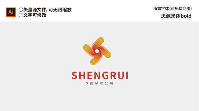 企业品牌字母LOGO