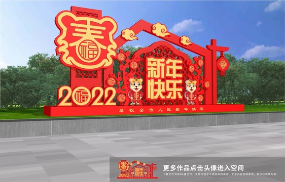 2022美陈