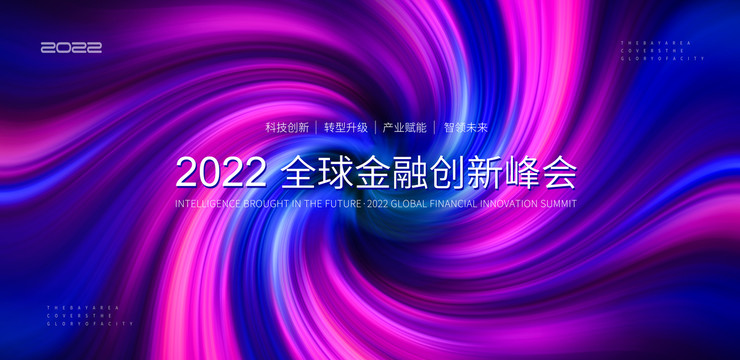 活动海报