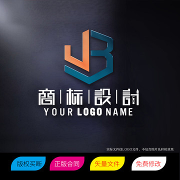 JB或UB字母标志LOGO