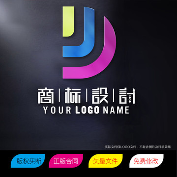 JD或UD母标志LOGO