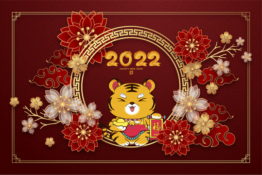 2022新年海报