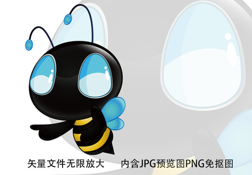 黑色科技机器蜜蜂昆虫卡通企业形