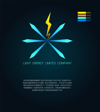 LOGO新能源莱特光伏莱特光链