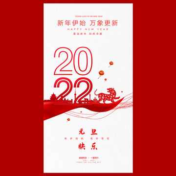 2022年微信朋友圈