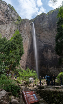 雁荡山大龙湫