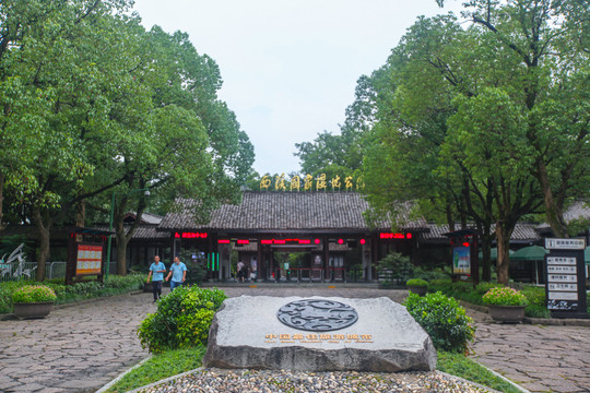 杭州西溪湿地
