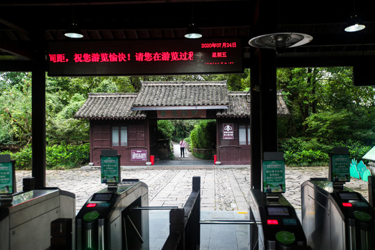 杭州西溪湿地