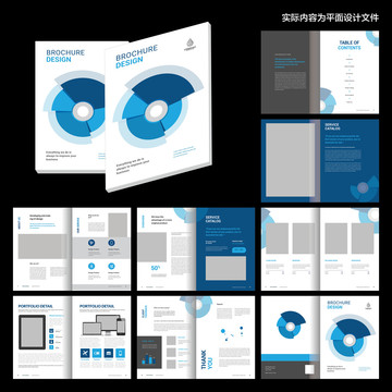 蓝色宣传画册cdr设计模板