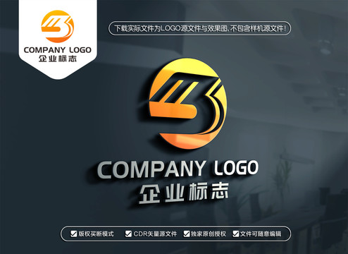 MB字母标志BM字母LOGO