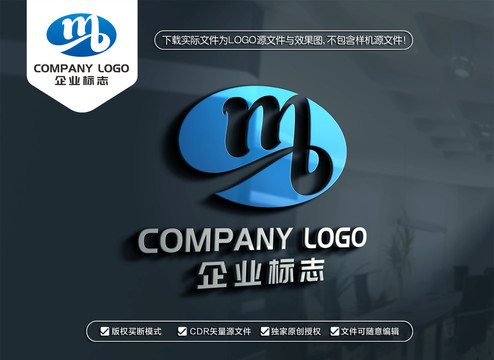 MB字母标志BM字母LOGO