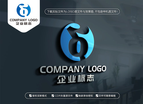 PQ字母标志QP字母LOGO