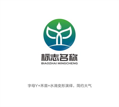 Y绿叶水滴LOGO