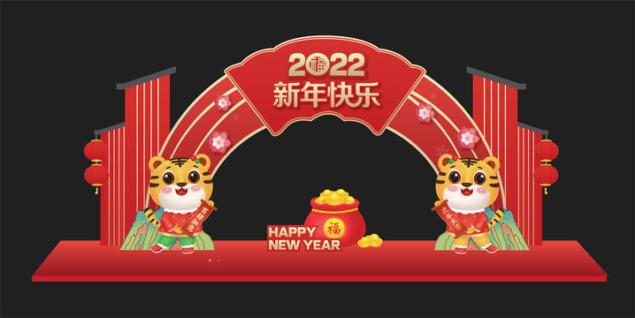 2022新年拱门