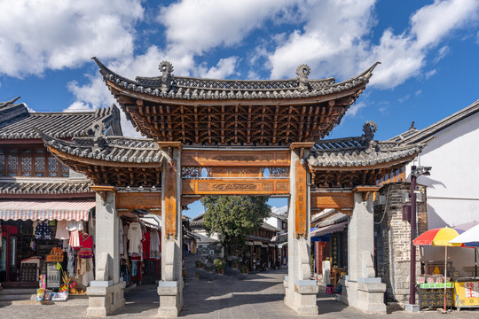 大理喜洲古镇的中式建筑