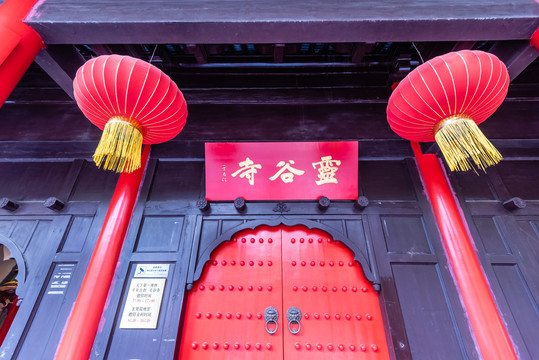 中国南京的灵谷寺庙门