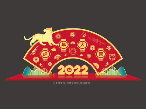 2022年虎年摆件装饰