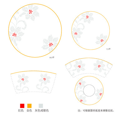 小花餐具