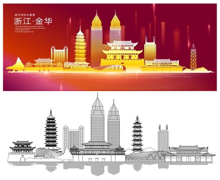 金华