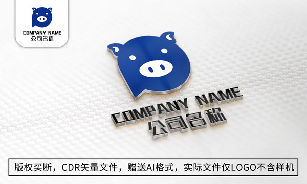 创意小猪logo标志商标设计