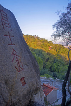 九日山高士峰