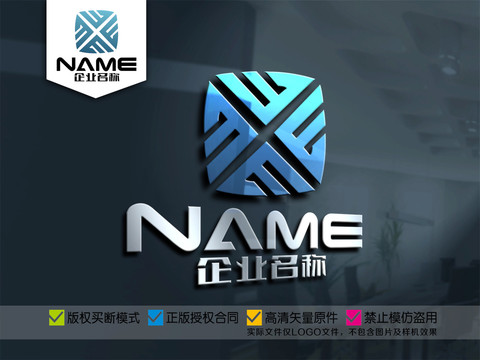 E字五金机械汽车建设logo