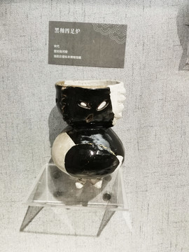 黑釉四足炉