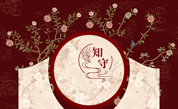 中式花鸟婚礼背景