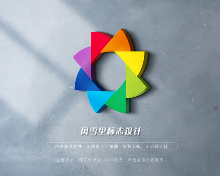 五彩风车LOGO幼儿园标志